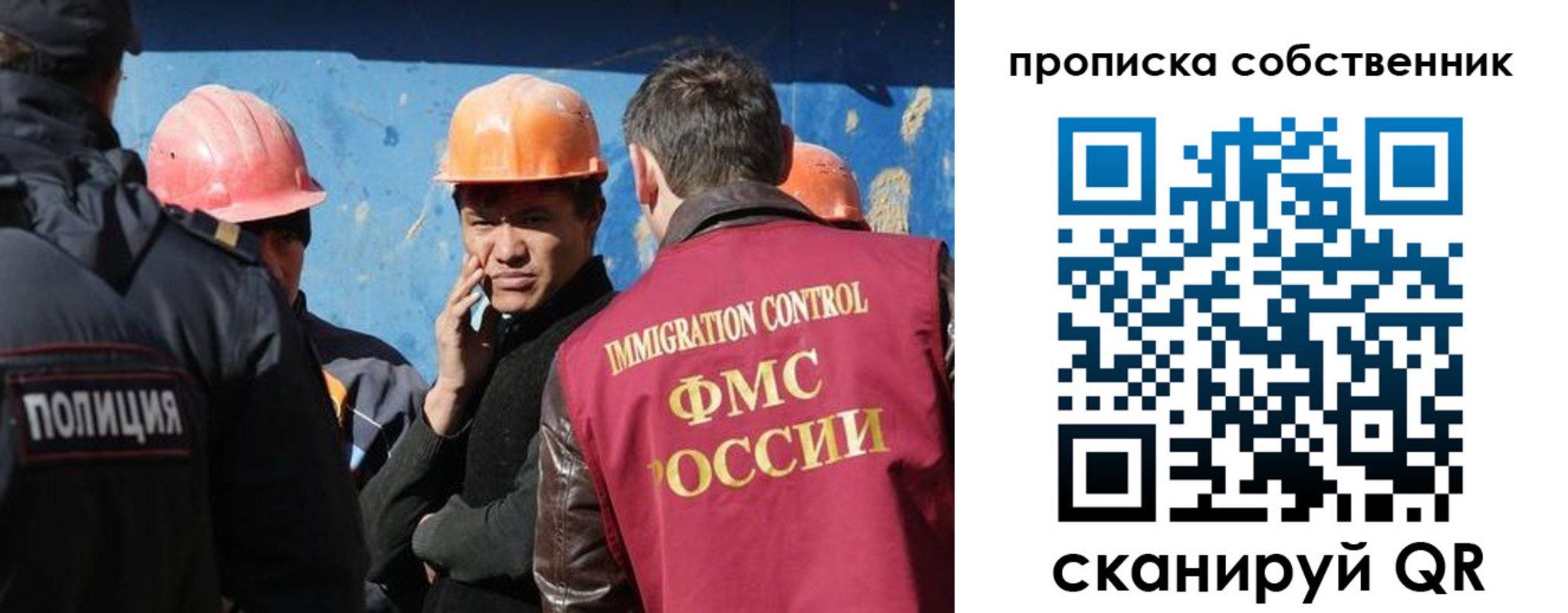 прописка для кредита в Красноуральске