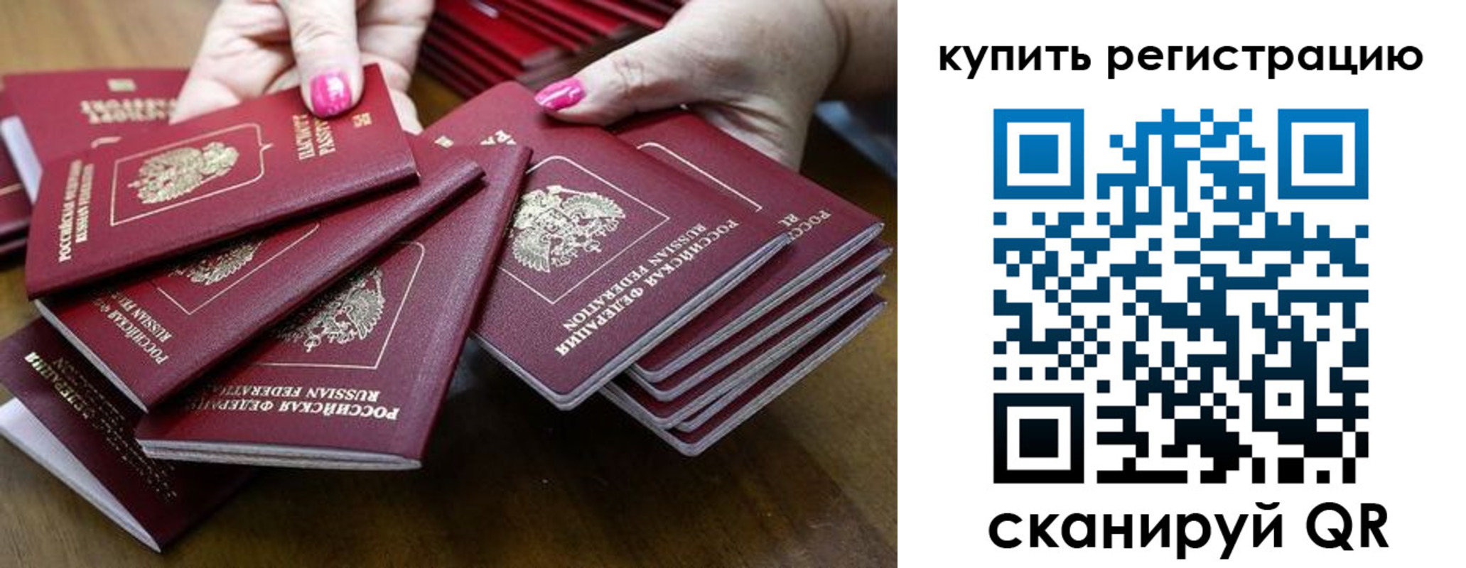 прописка гарантия в Красноуральске