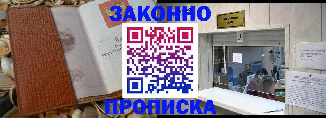 регистрация для школы в Красноуральске