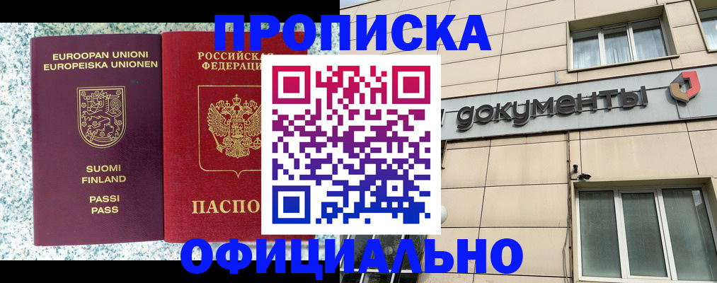 миграционный учет в Красноуральске