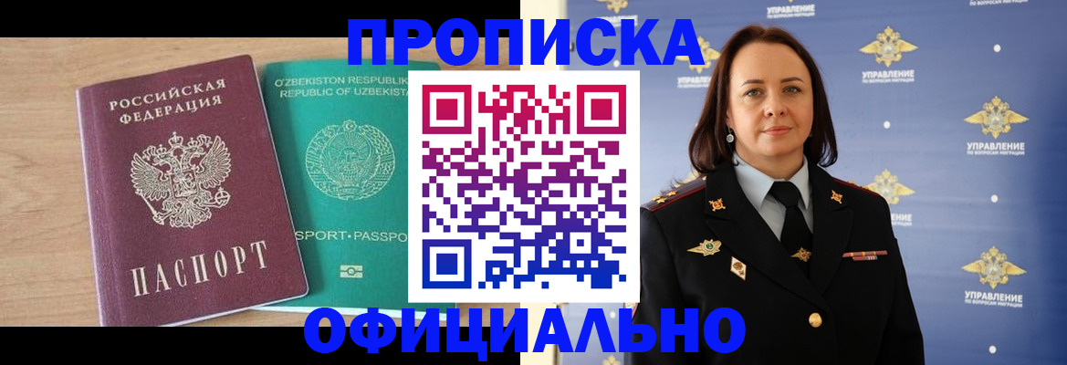 найти адрес прописки в Красноуральске