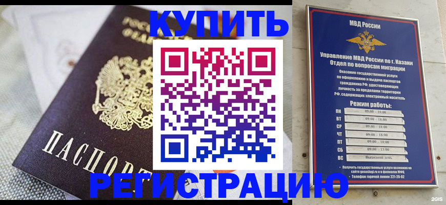 прописка поиск в Красноуральске