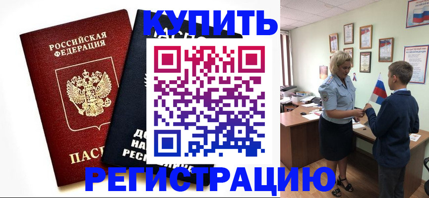 миграционный учет в Красноуральске