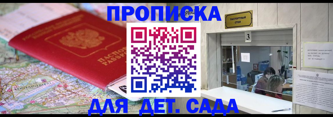регистрация в Красноуральске